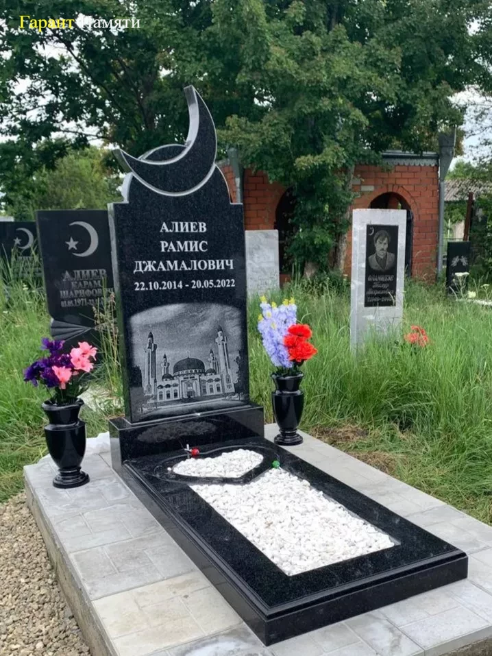 Мусульманский памятник №7